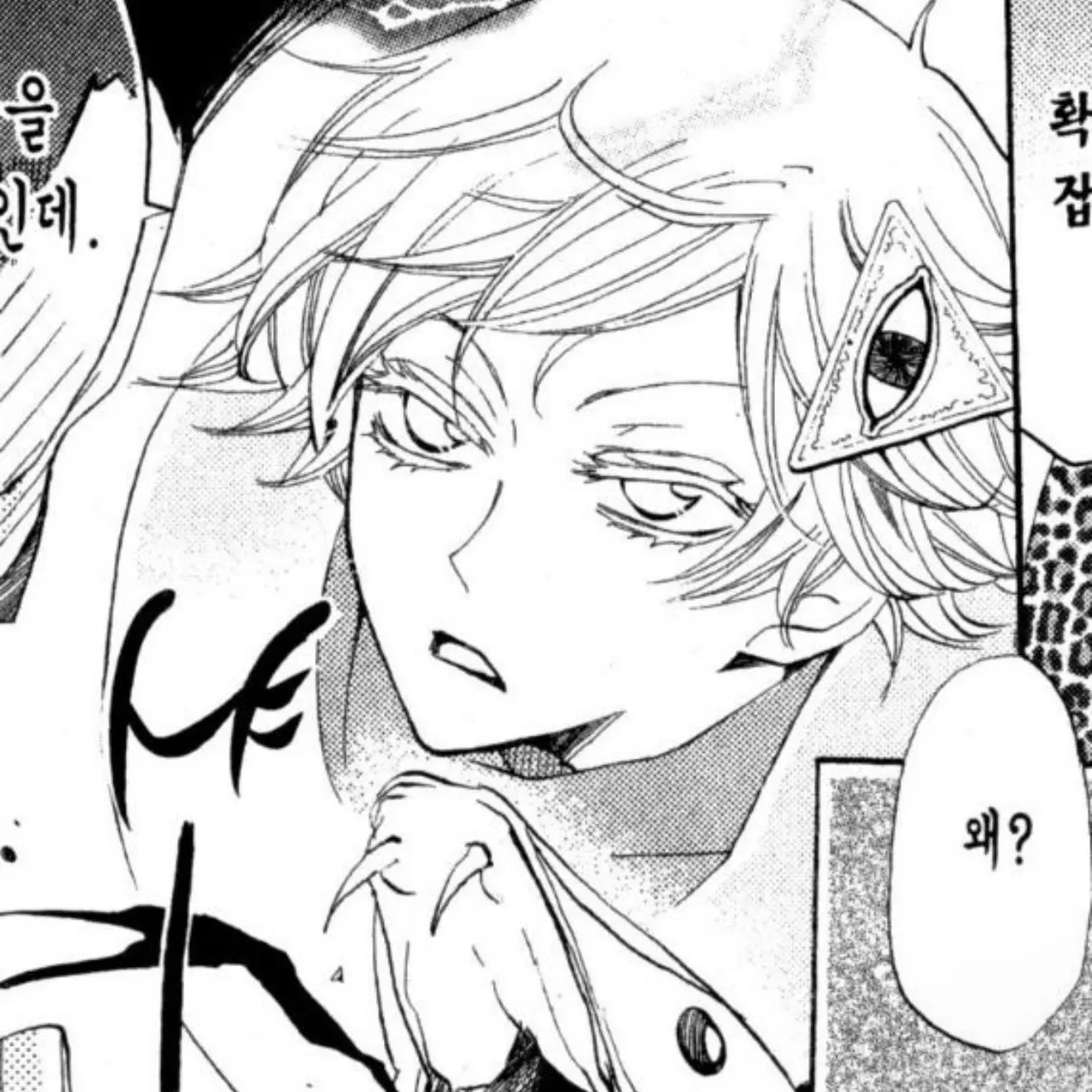 Rengokuwife의 瑞希