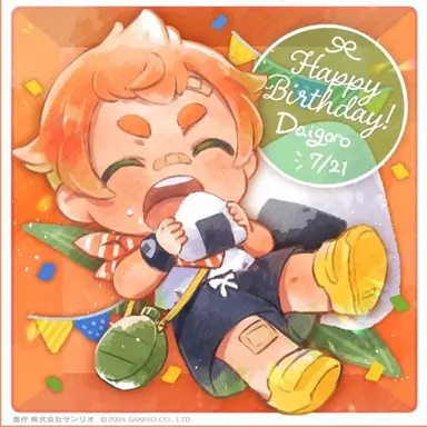 Profile image of ダイゴロウ