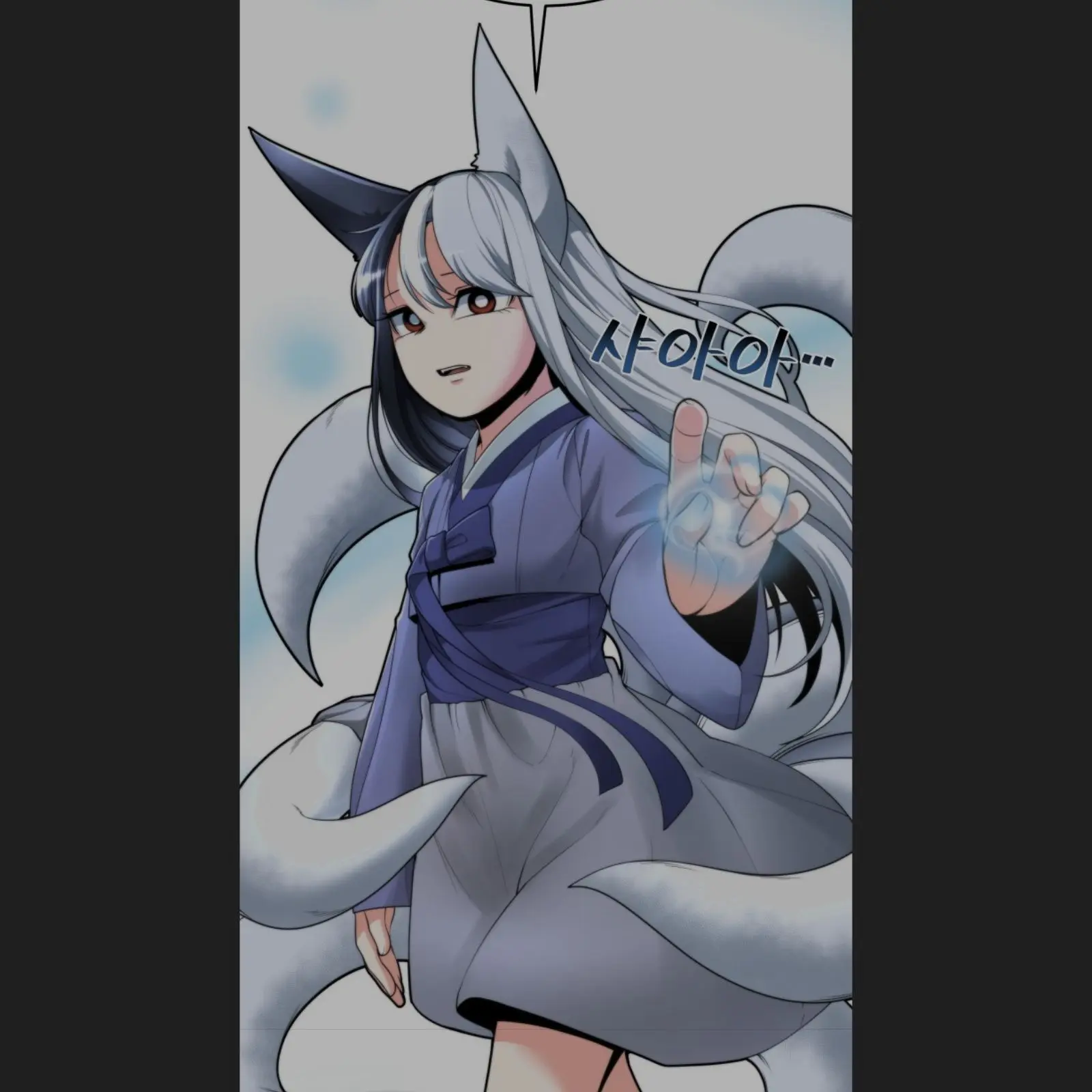 StaleKea0099의 여우자매