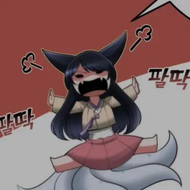 Profile image of 류화