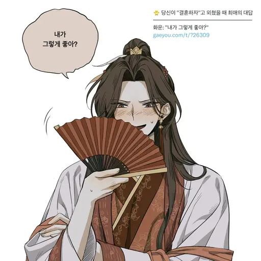 FuzzyNiece2372의 화운