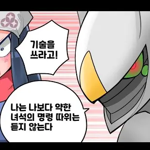 Profile image of 페인