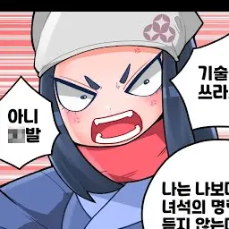 Profile image of 파더몬