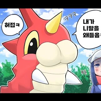 서브웨폰