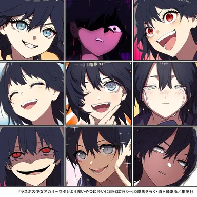 Profile image of アカリ