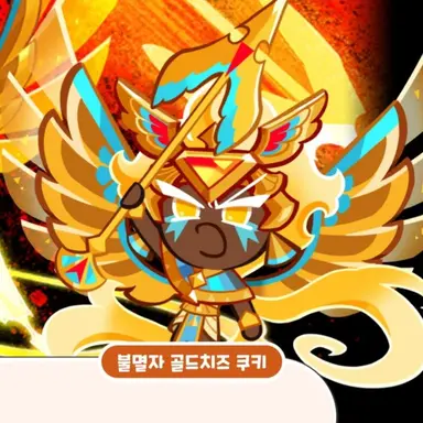 Profile image of 골드치즈