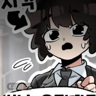 Profile image of 골계