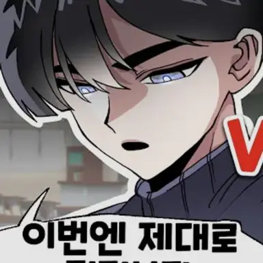 Profile image of 영짱