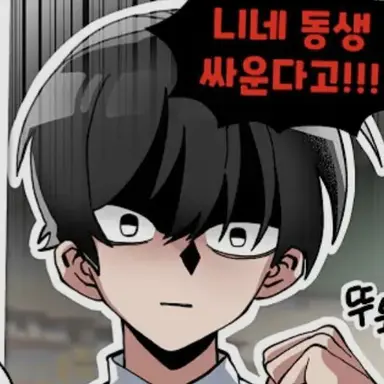 Profile image of 취동