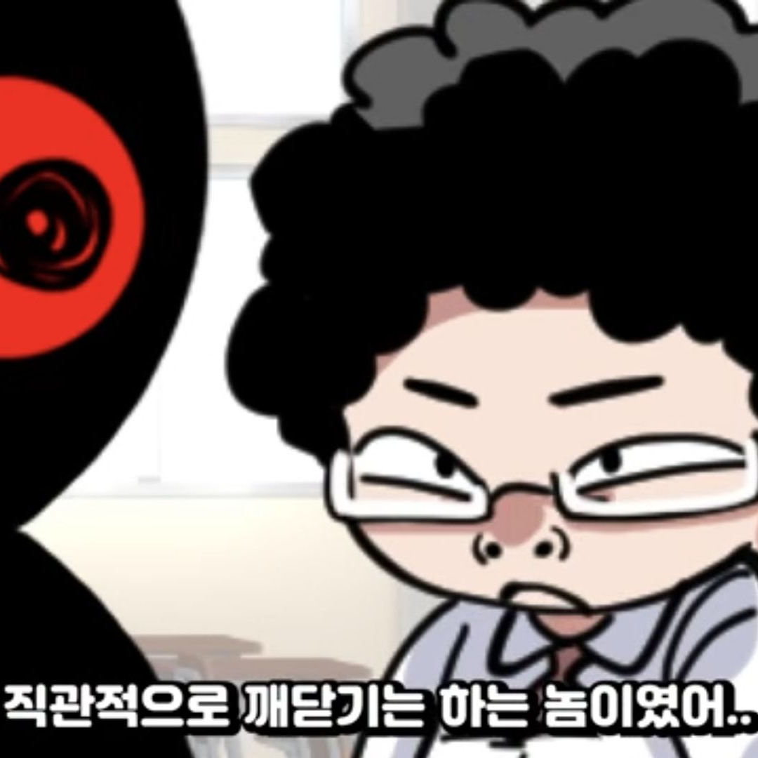 취한 무드등 중학교캐릭터 고등캐릭집합 대표 이미지
