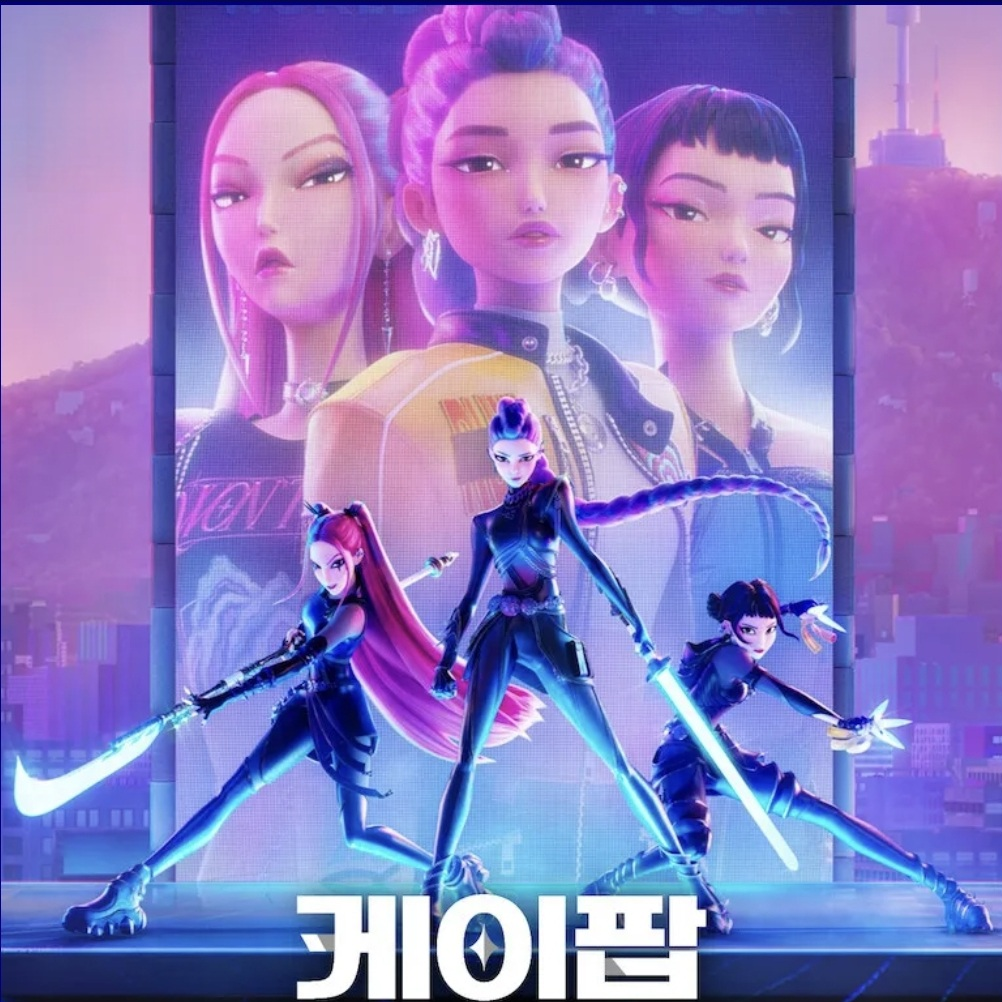 케이팝 데몬 헌터스 대표 이미지
