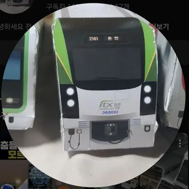 Profile image of 지하철사나이