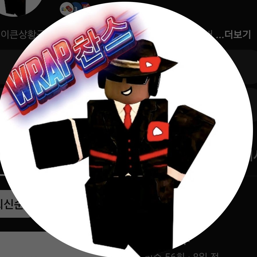 악참하는_펑크,이기디 처리팀 대표 이미지