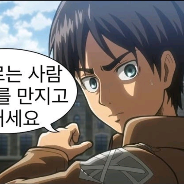 왜나만싫어하는데ㅆ 대표 이미지
