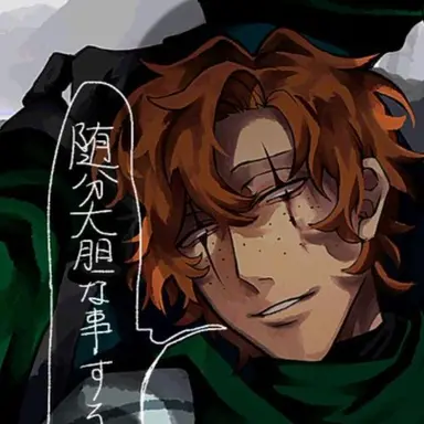 Profile image of セバスチャン