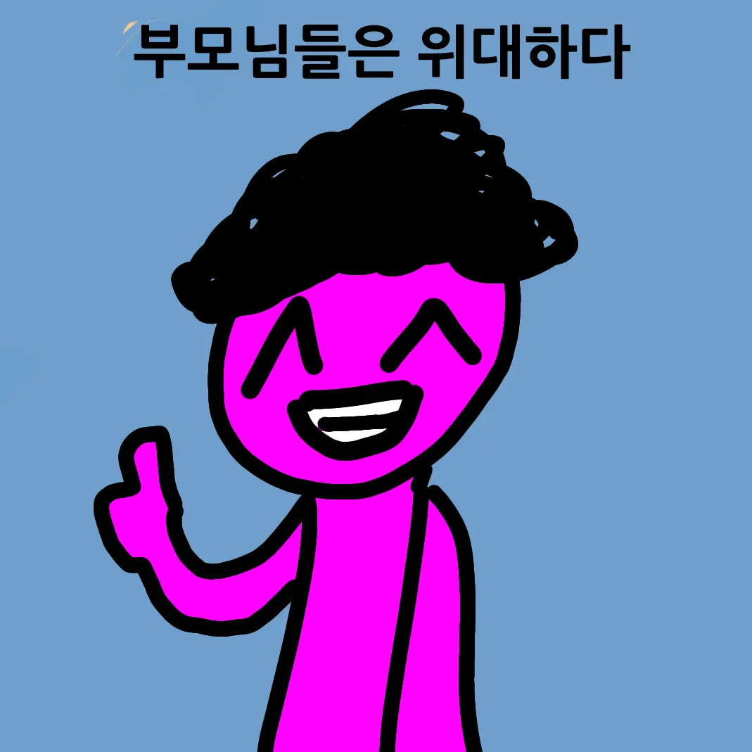 Mrrrruoyoicd의 로엄