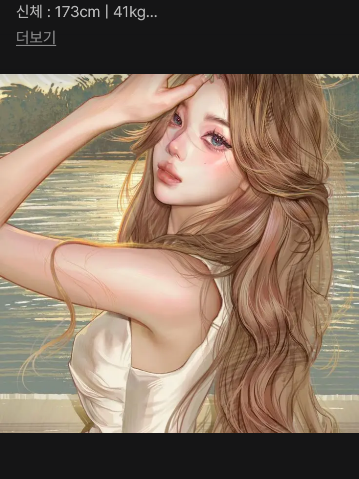 10년지기 남녀무리 대표 이미지