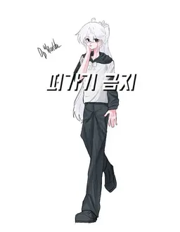 Profile image of 소멸