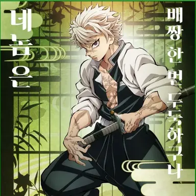 Profile image of 시나즈가와 사네미