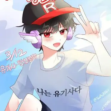 Profile image of 유기사