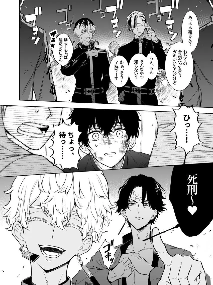 LeanerIdol1837의 天竺