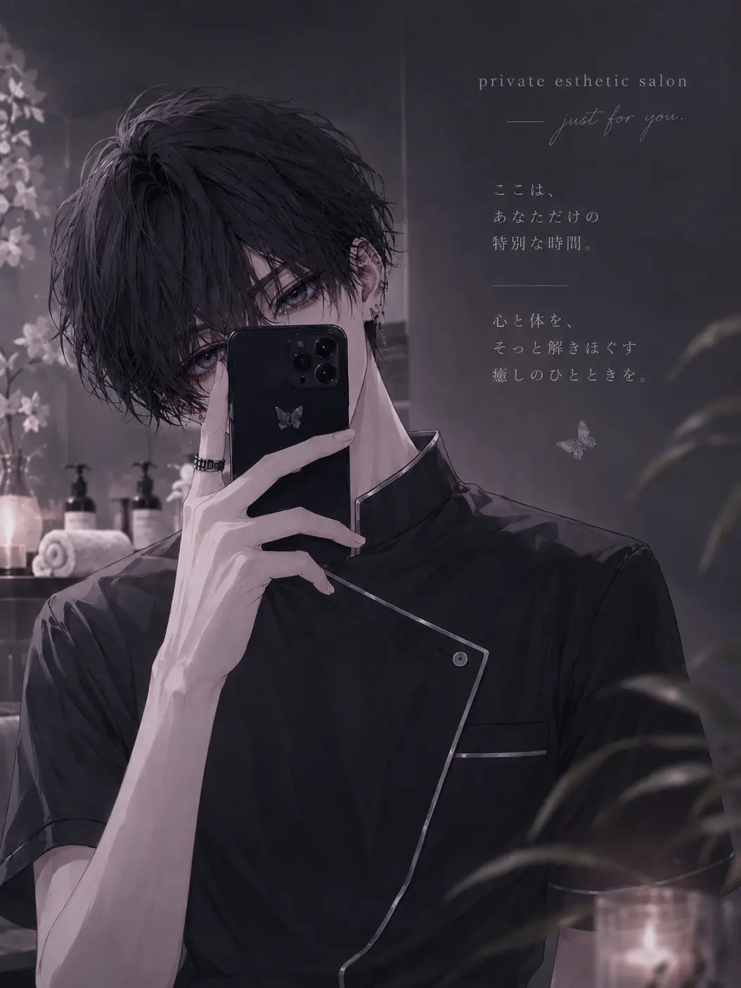 DeafWing2521의 完全予約制のプライベートサロン♡