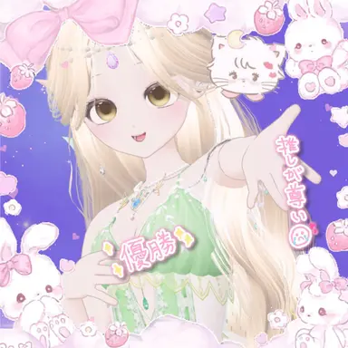 Profile image of なぎさ