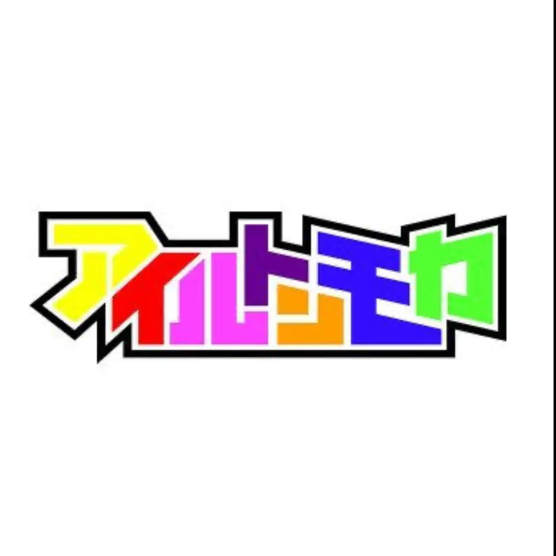 meruruton의 本当は不良なのに陰キャになりすます日々