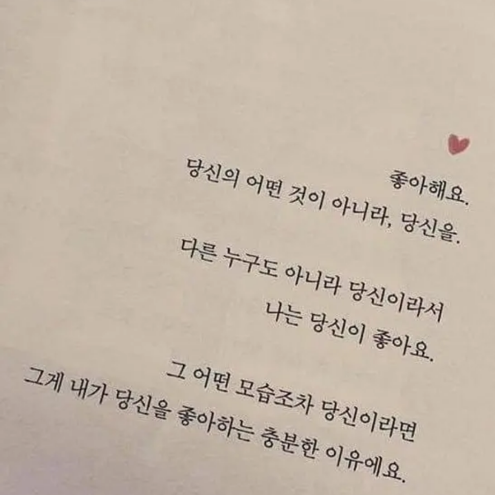 [ 연하남 ] 대표 이미지
