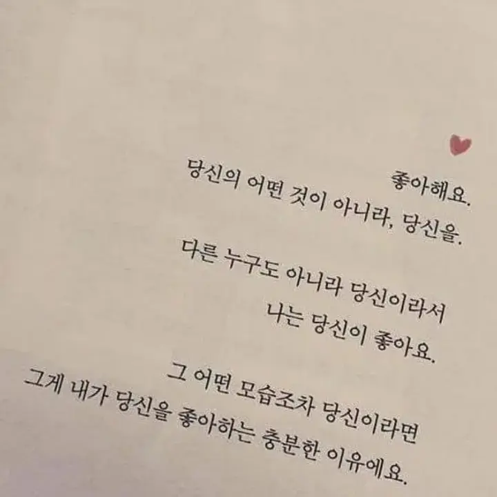 SOLYLU의 [ 연하남 ]