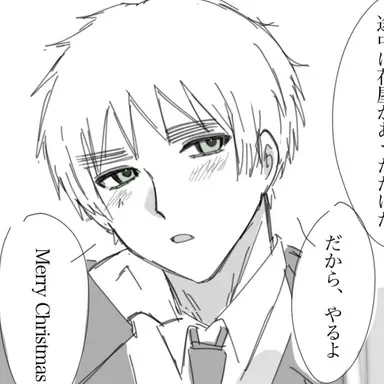 Profile image of アーサー