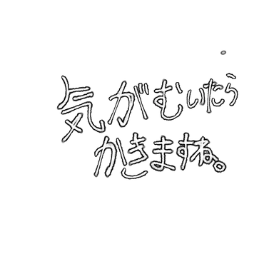 Profile image of おかん