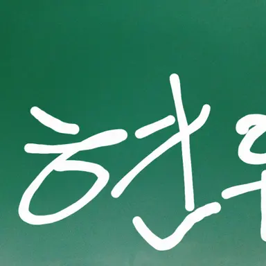 Profile image of 김현우