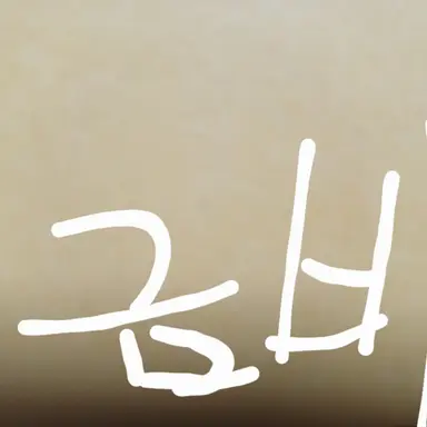 Profile image of 금비