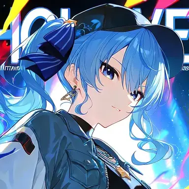 Profile image of 星街すいせい