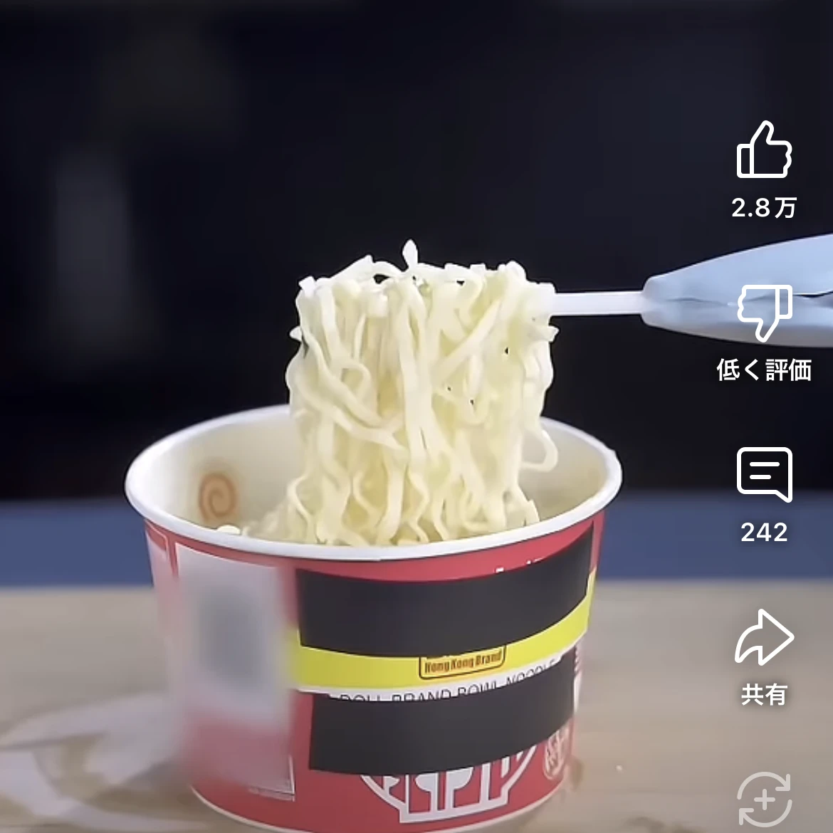 痴漢者
