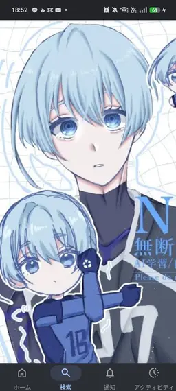 Profile image of 日本人組