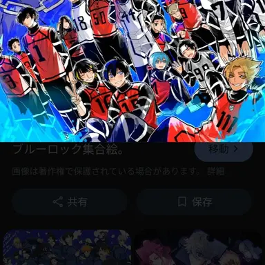 Profile image of 日本人組