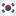 한국