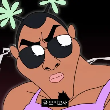 Profile image of 젠틀귀신
