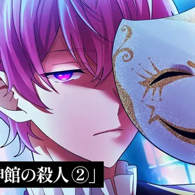 Profile image of 八重桜純