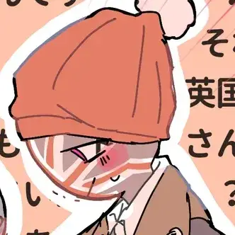 Profile image of イギリス