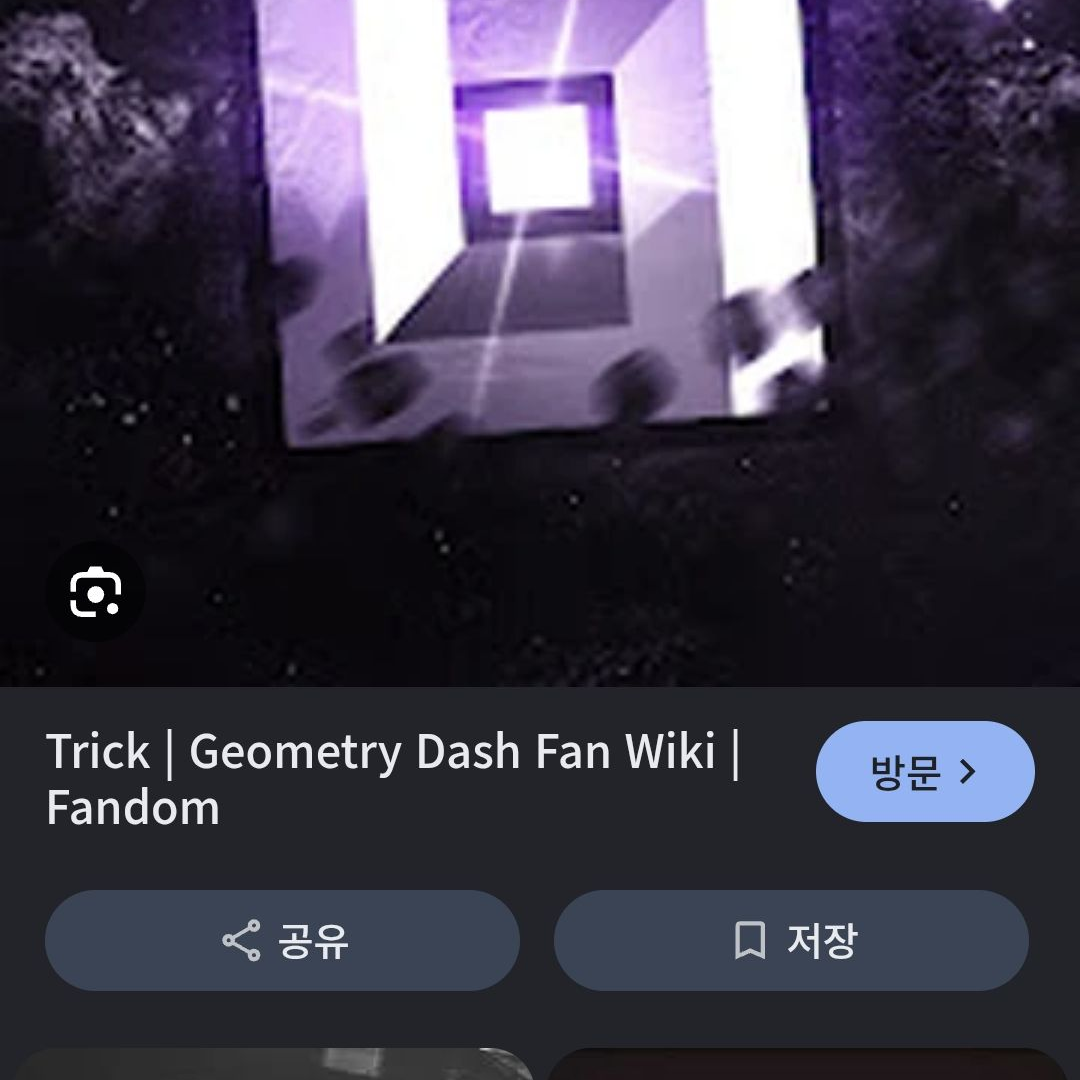 TCD멤버들이모였다?? 대표 이미지