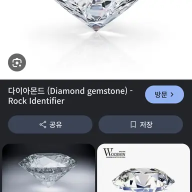 Profile image of 디이아몬드
