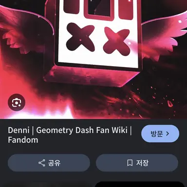Profile image of 데니