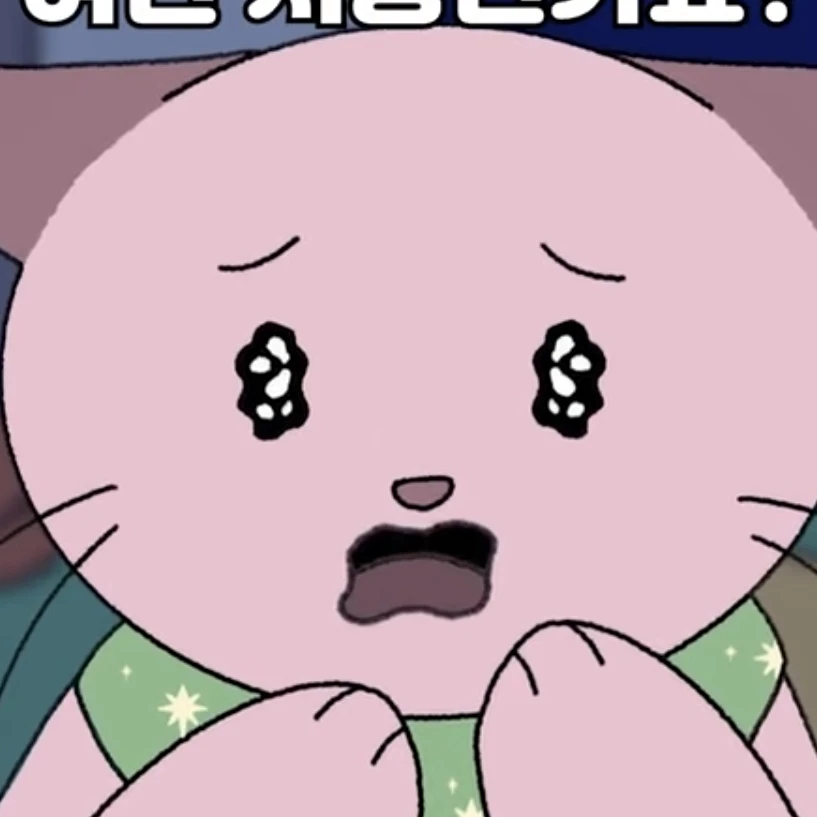 연한 분홍색 고양이