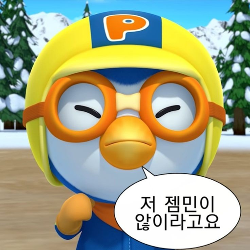 안경빨 잼민이 대표 이미지