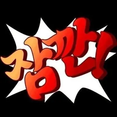 Profile image of 여우