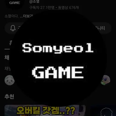 Profile image of 소멸