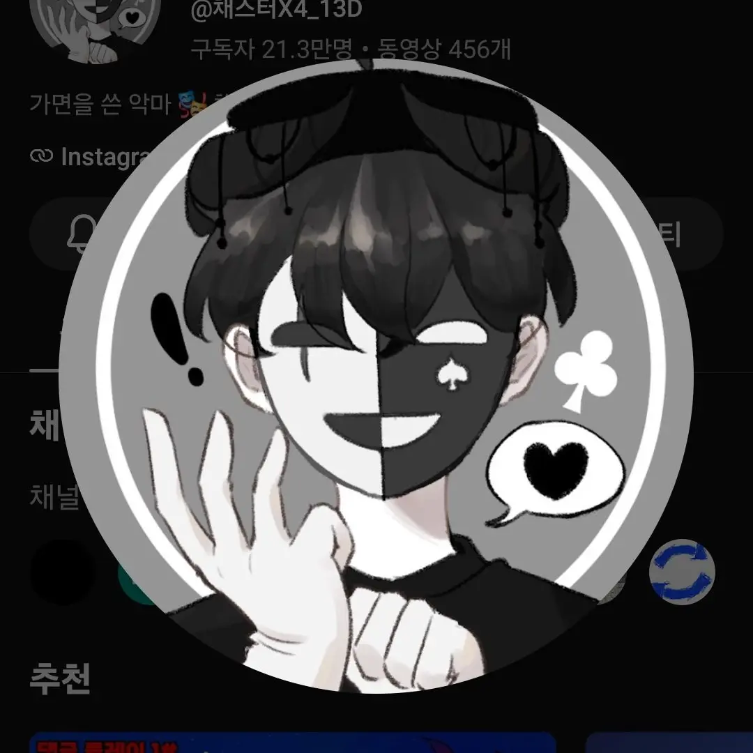 MereWife9349의 하지마